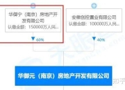 开云体育入口-河北华夏幸福主场遭遇惨败，晋级梦碎