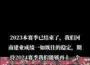 开云体育登录-体育界焦点赛事不容错过！球星们敬请期待的简单介绍