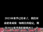 开云体育登录-体育界焦点赛事不容错过！球星们敬请期待的简单介绍