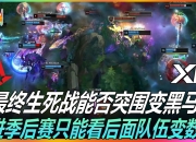 开云体育官网下载-附加赛苦战连连，谁能突围晋级？