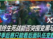 开云体育官网下载-附加赛苦战连连，谁能突围晋级？