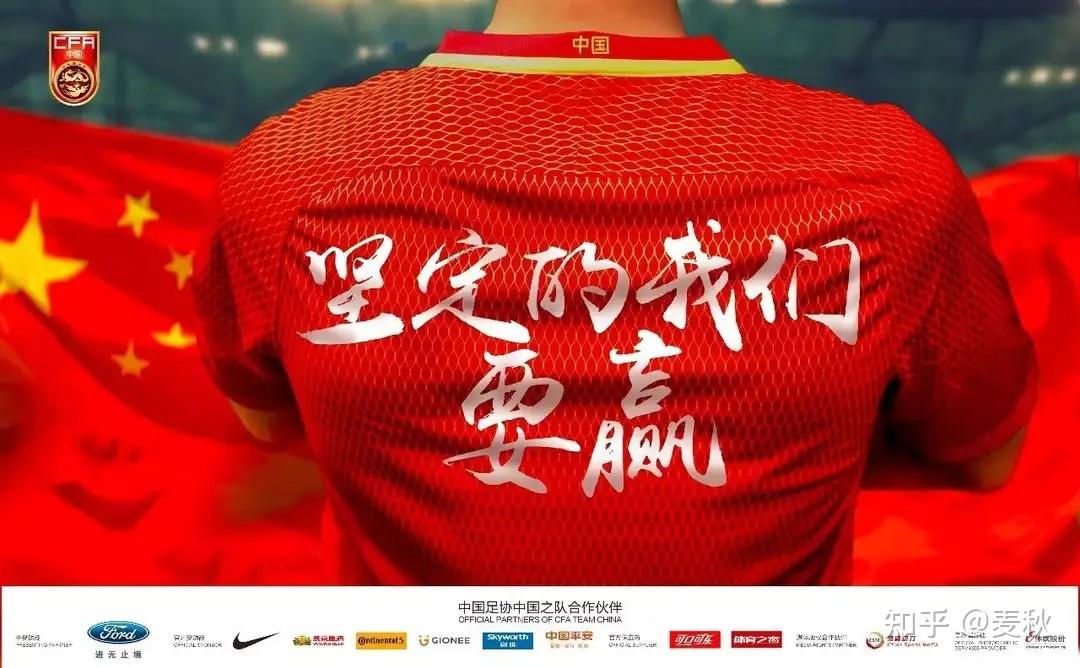 国际足球赛事备受期待，中国代表队备战工作有序的简单介绍