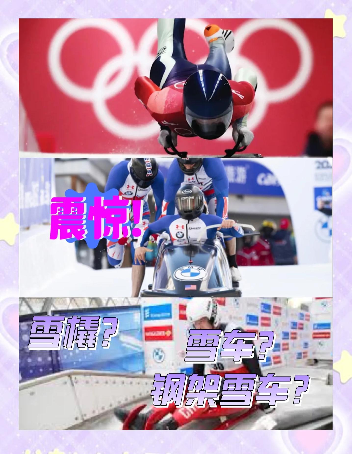 包含爱尔兰冬季两项赛事光芒耀眼的词条