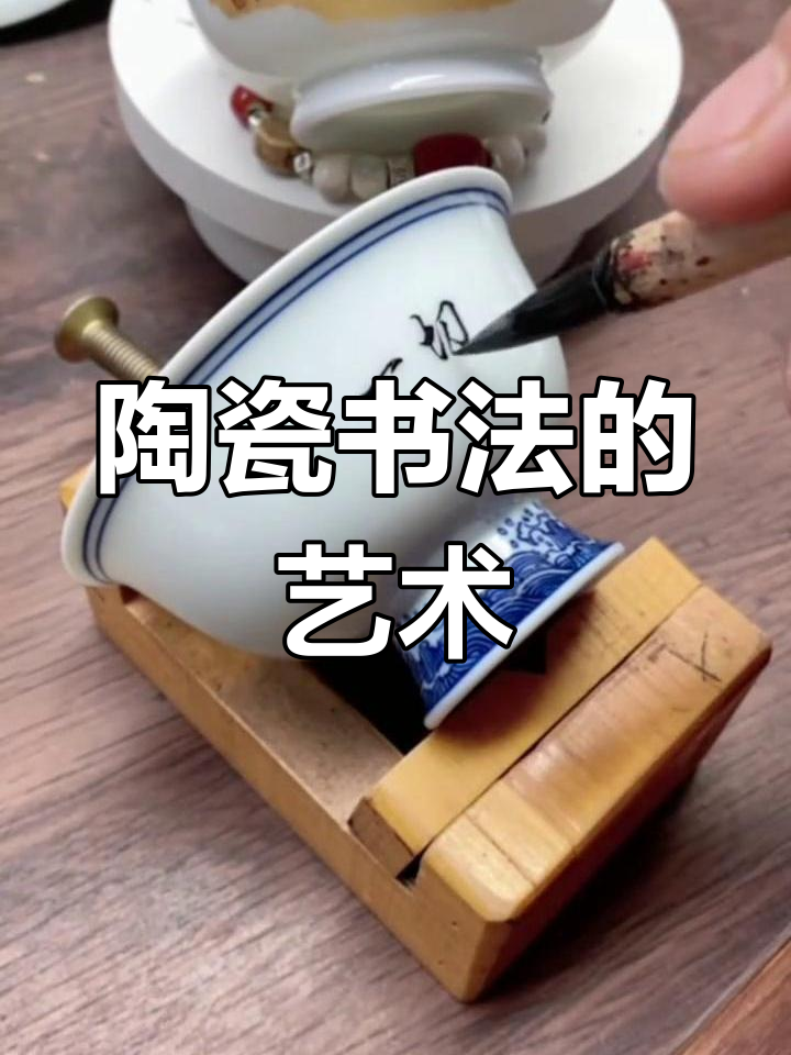 精湛技艺，匠心独运，拼尽全力赢得胜利的简单介绍